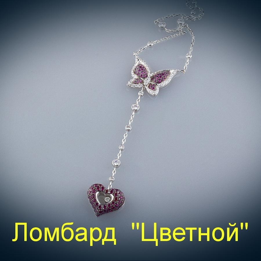 Ювелирное изделие Chopard  Happy Butterfly