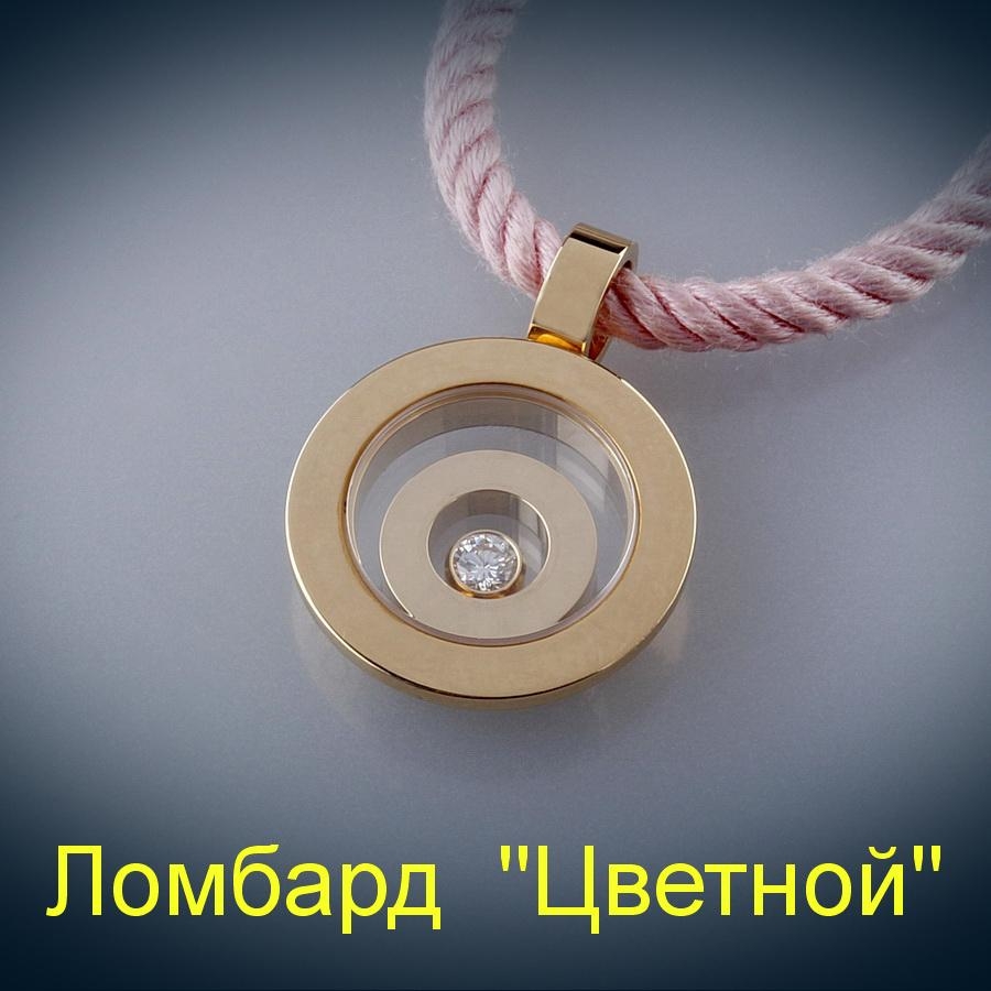 Ювелирное изделие Chopard  подвеска