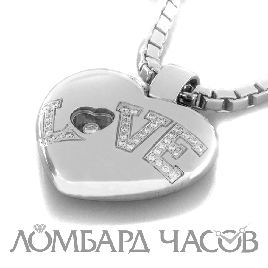 Ювелирное изделие Chopard  
подвеска "LOVE" на цепи