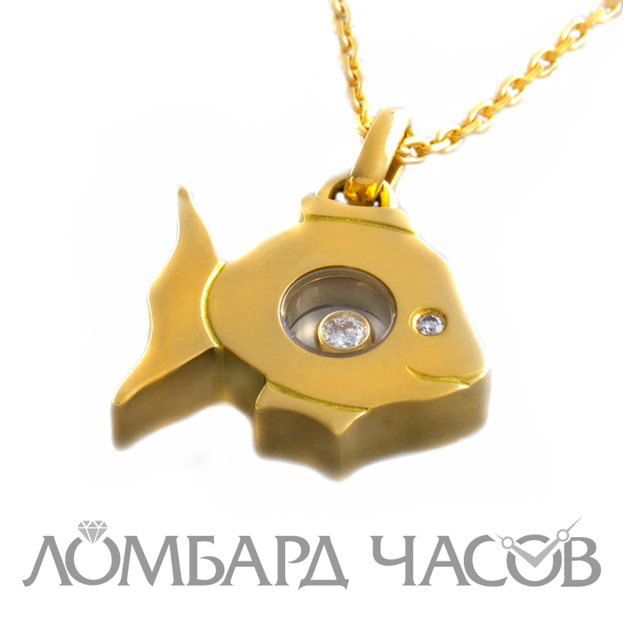 Ювелирное изделие Chopard  
подвеска Рыба