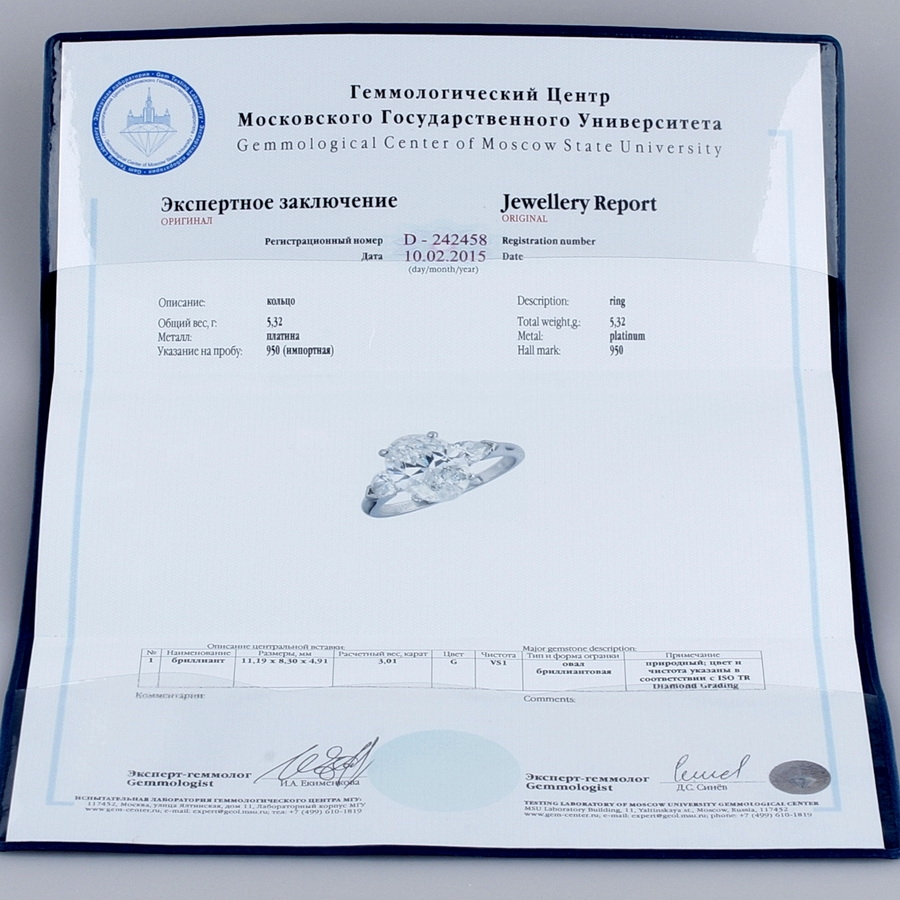 Ювелирное изделие No name Кольцо с бриллиантом 1.0 ct