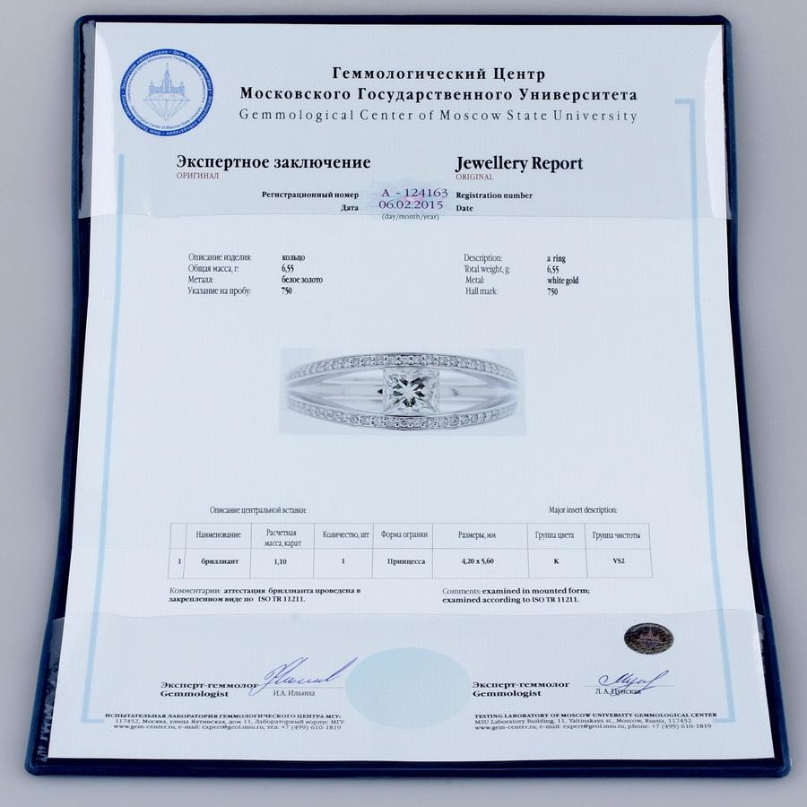 Ювелирное изделие No name Кольцо с бриллиантом 1.10 ct