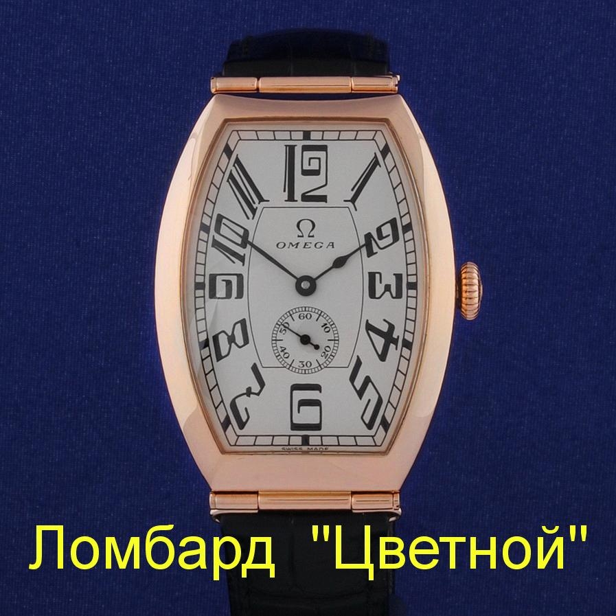 Швейцарские часы Omega Omеgа Museum Collection 1915