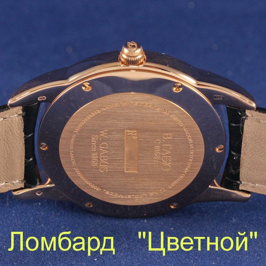 Швейцарские часы W. Gabus  
"Le Locle"