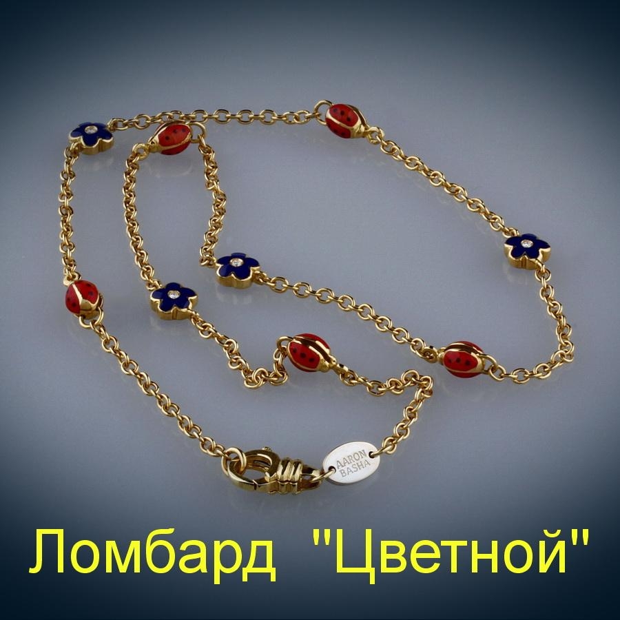 Ювелирное изделие Aaron Basha  цепочка с брилилантами и эмалью