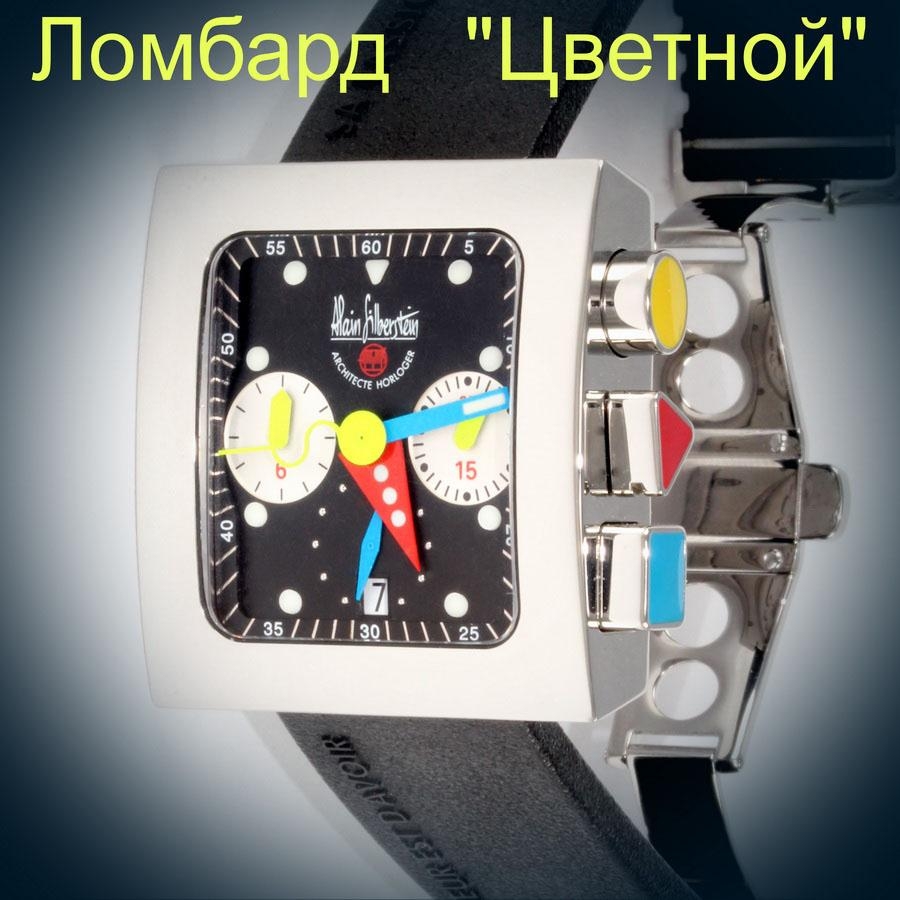 Швейцарские часы Alain Silberstein  
Pave Krono