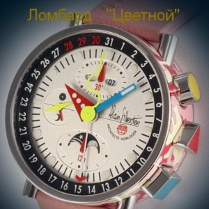 Швейцарские часы Alain Silberstein  
Krono Bauhaus 2