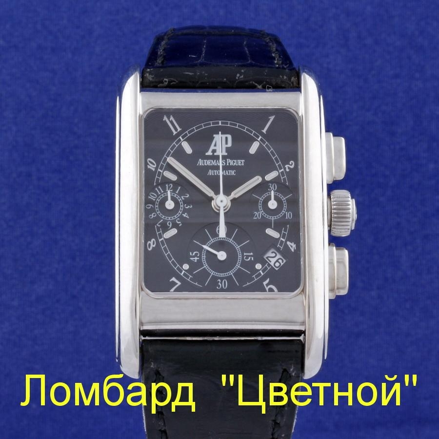 Audemars piguet edward piguet chronograph outlet