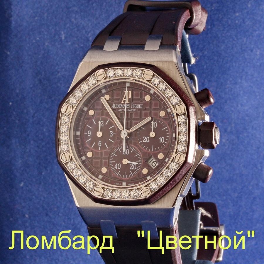 Швейцарские часы Audemars Piguet  Royal Oak Offshore Ladies 37 mm