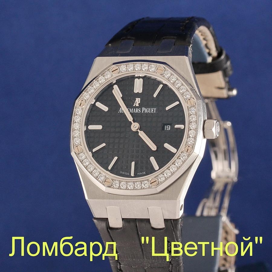 Швейцарские часы Audemars Piguet  Royal Oak Lady