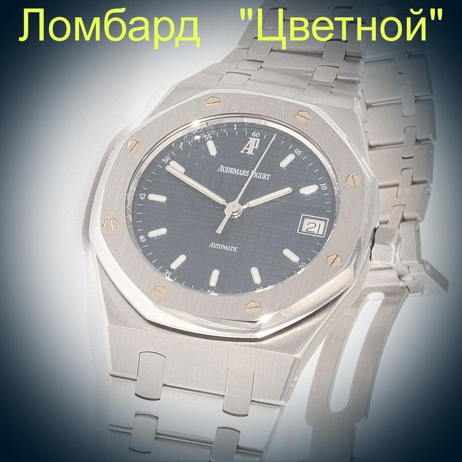 Audemars Piguet Royal Oak 36 mm 6862