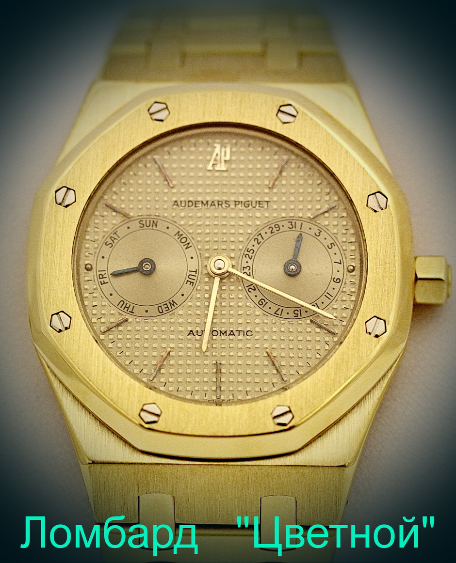 Швейцарские часы Audemars Piguet  Royal Oak Day-Date