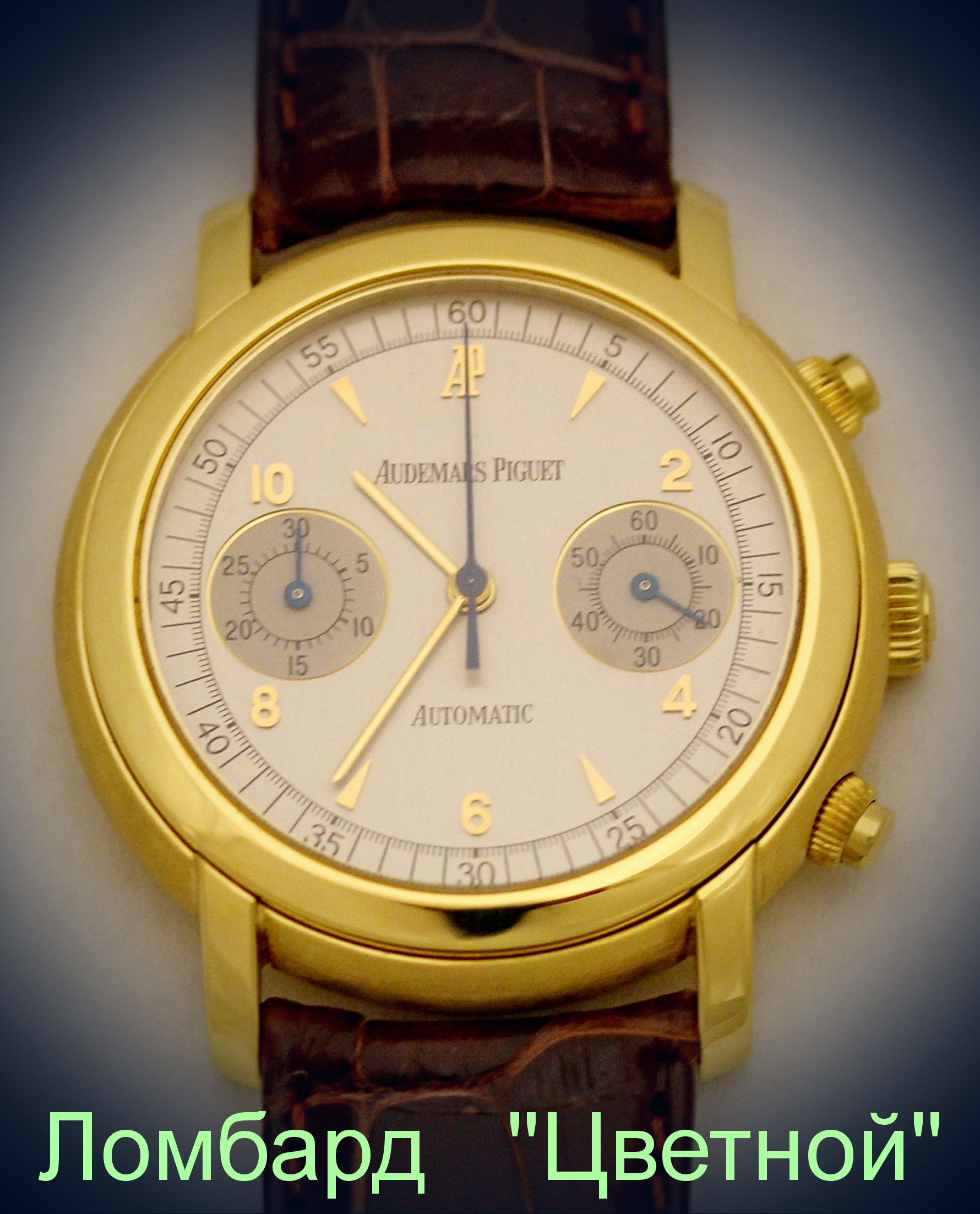 Швейцарские часы Audemars Piguet  Jules Chronograph Yellow Gold