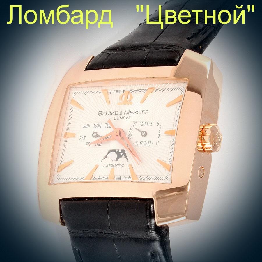 Швейцарские часы Baume & Mercier  
Hampton Spirit XL