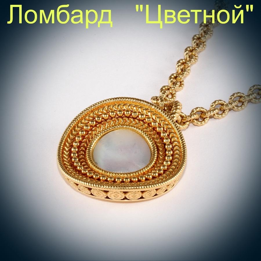 Ювелирное изделие Carrera y Carrera  Ruedo Medium подвеска на цепи