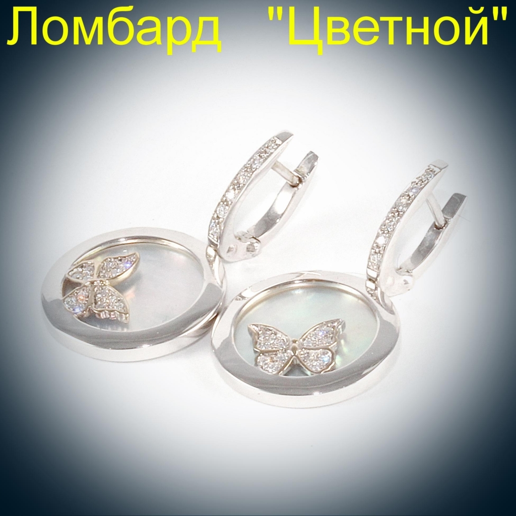 Ювелирное изделие Carrera y Carrera  "Butterfiles-Baile de Mariposas" серьги с бриллиантами