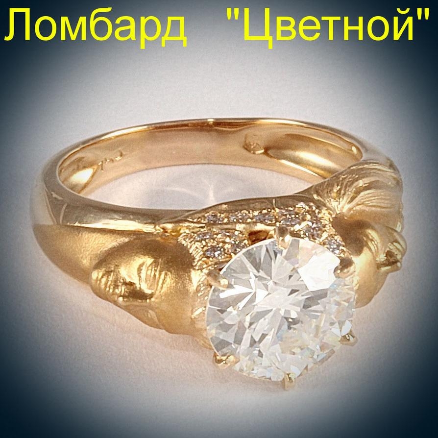 Ювелирное изделие Carrera y Carrera  кольцо с бриллиантом 2,01 ct