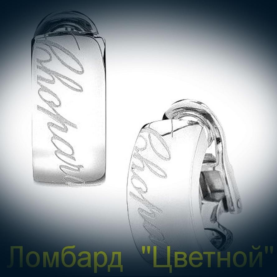 Ювелирное изделие Chopard  issimo 
White Gold Earrings