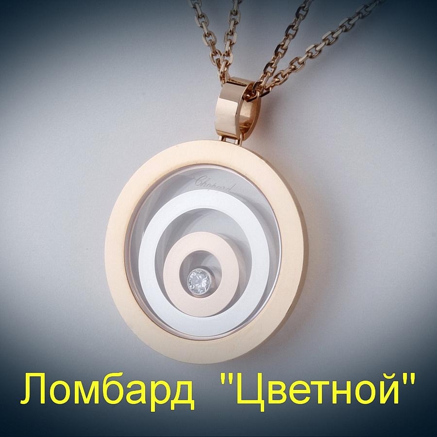 Ювелирное изделие Chopard  Happy Spirit Two Tone Large Pendant