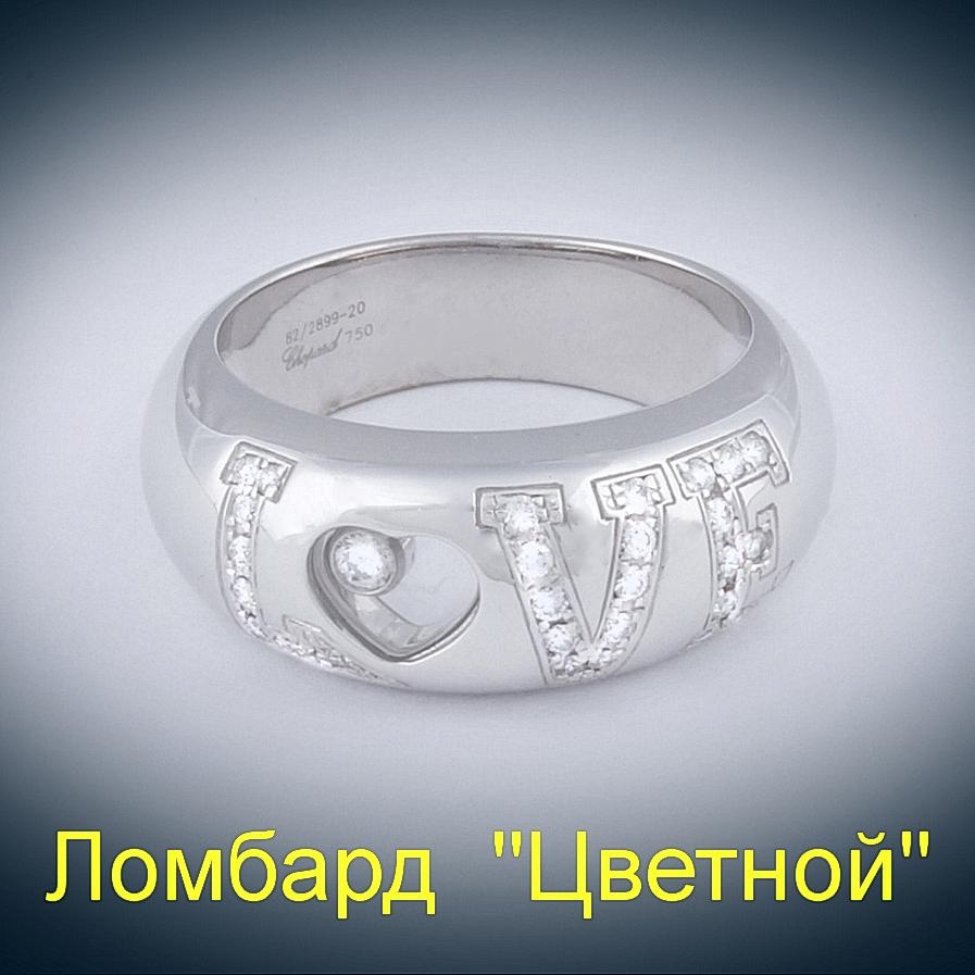 Chopard for love ring new arrivals