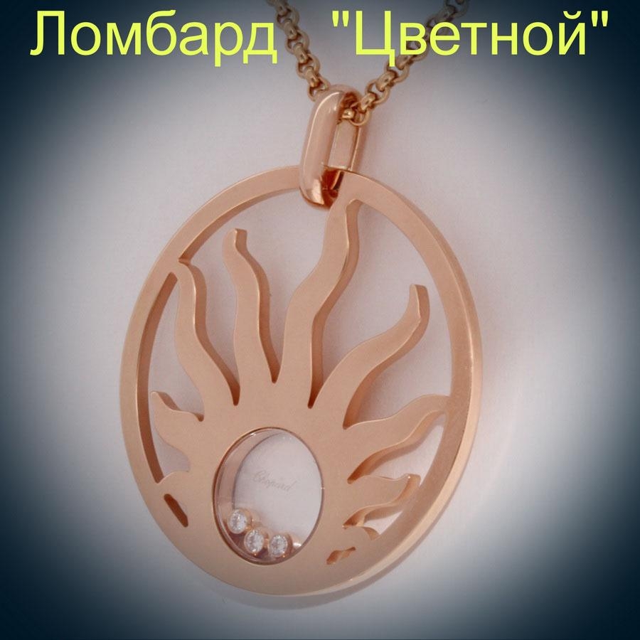 Ювелирное изделие Chopard  Sun 
подвеска