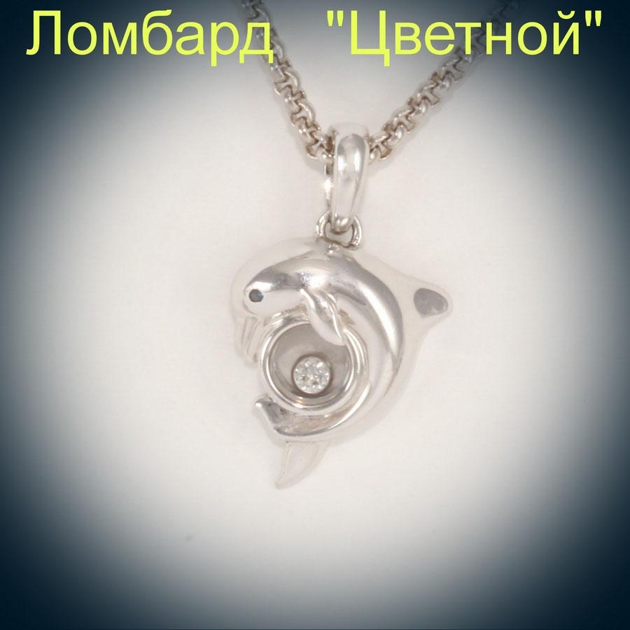 Ювелирное изделие Chopard  
подвеска дельфин