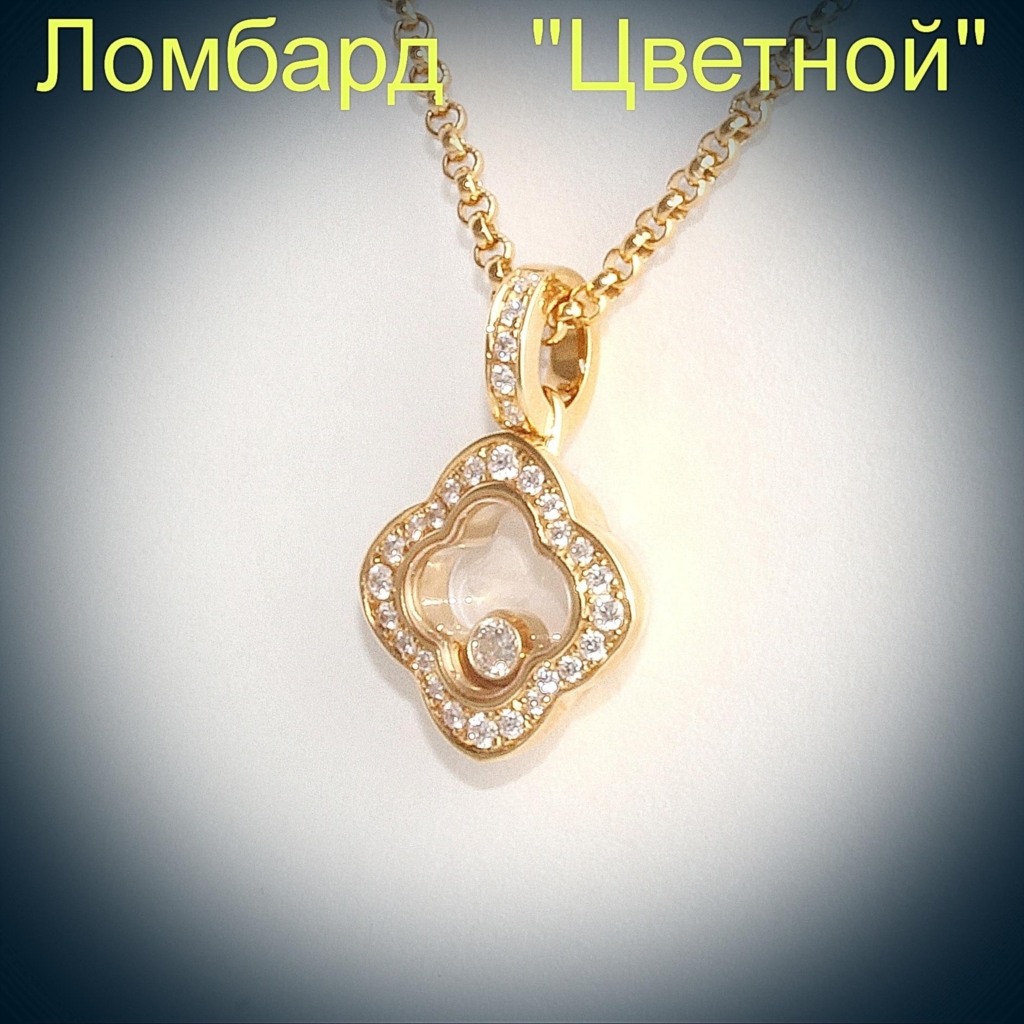 Ювелирное изделие Chopard  подвеска 
с бриллиантами