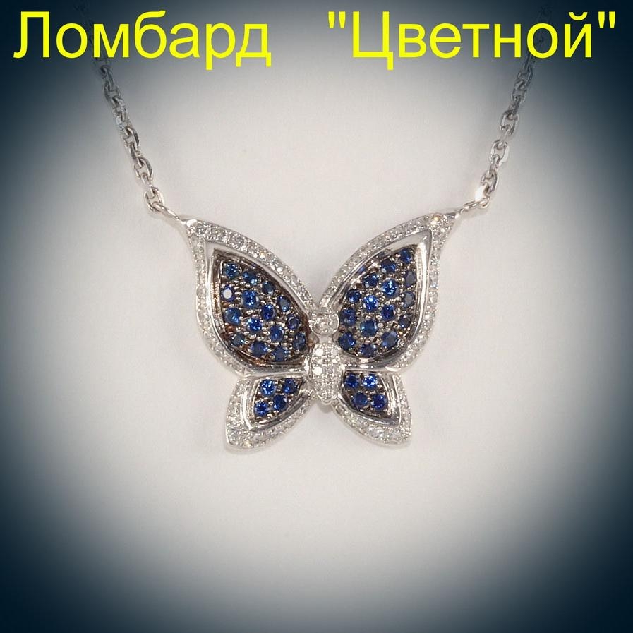 Chopard butterfly necklace outlet