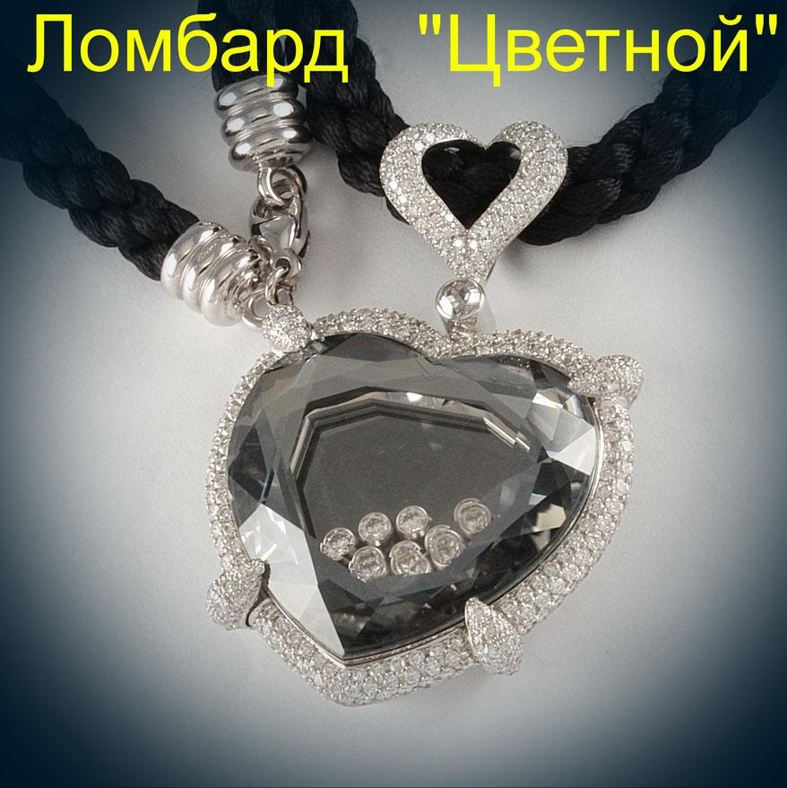 Ювелирное изделие Chopard  So Happy Hearts подвеска на шнурке