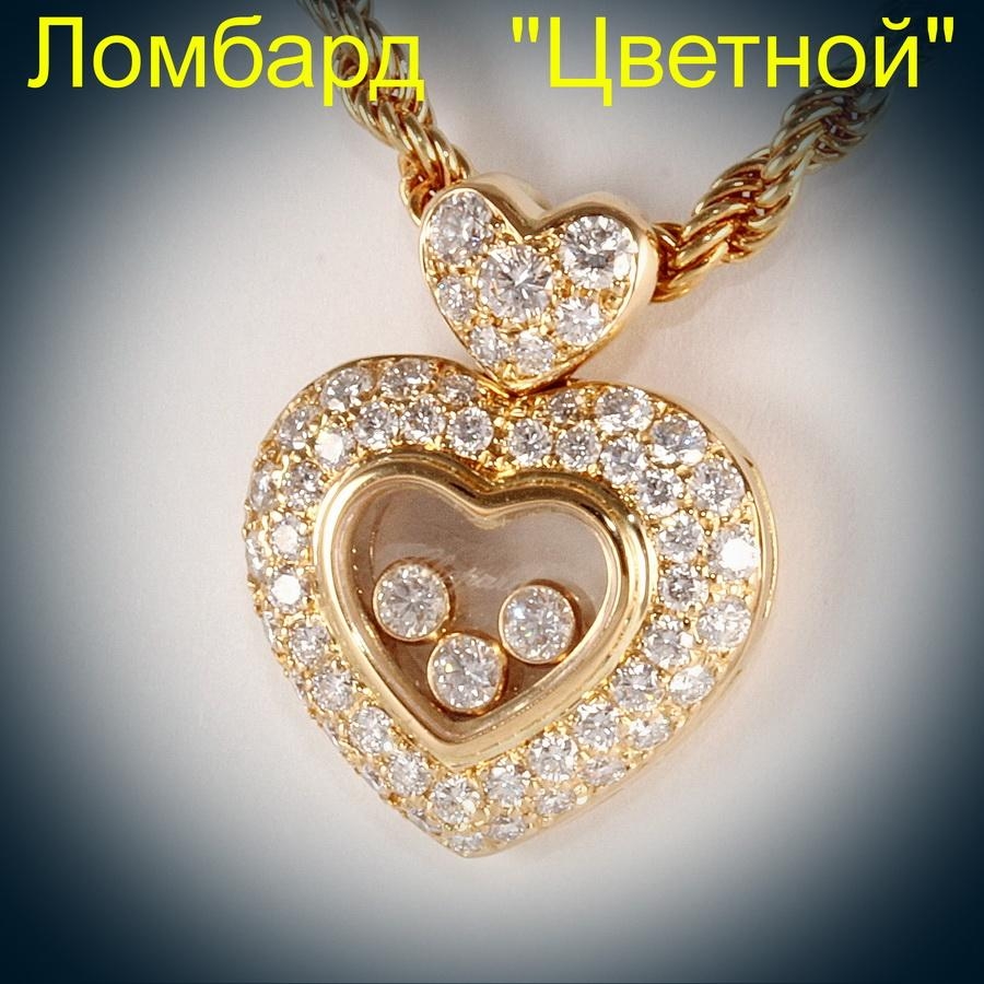 Ювелирное изделие Chopard  Happy Diamonds подвеска с бриллиантами