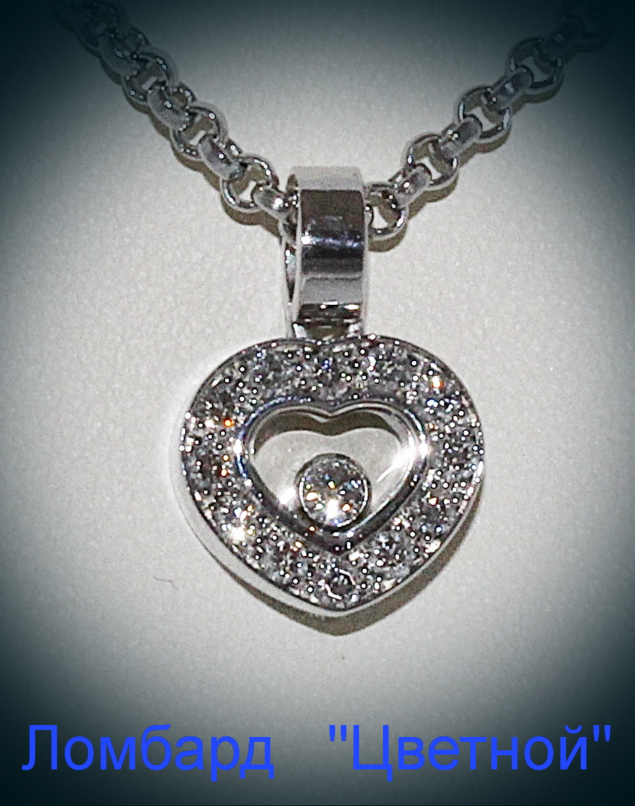 Ювелирное изделие Chopard  Happy 
Diamonds кулон