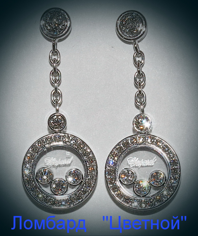 Ювелирное изделие Chopard  Happy 
Diamonds серьги