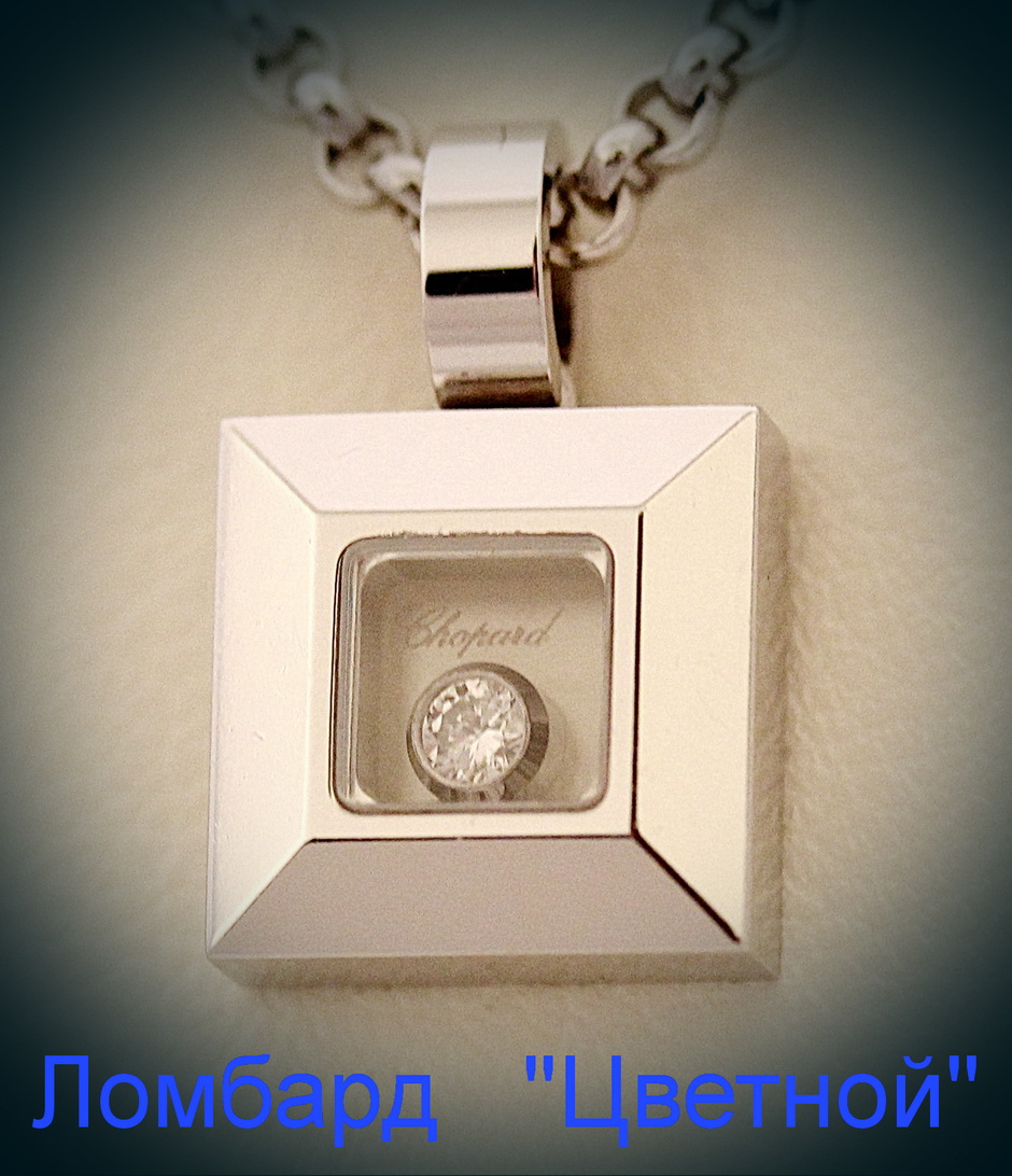 Ювелирное изделие Chopard  
подвеска