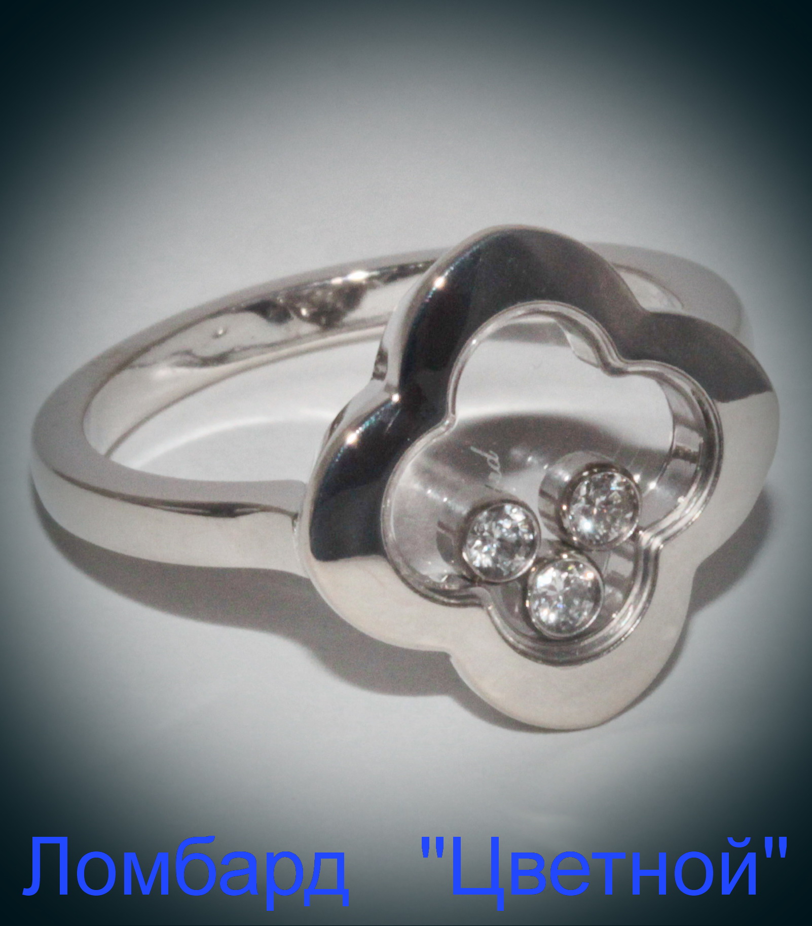 Ювелирное изделие Chopard  Happy 
Clover кольцо