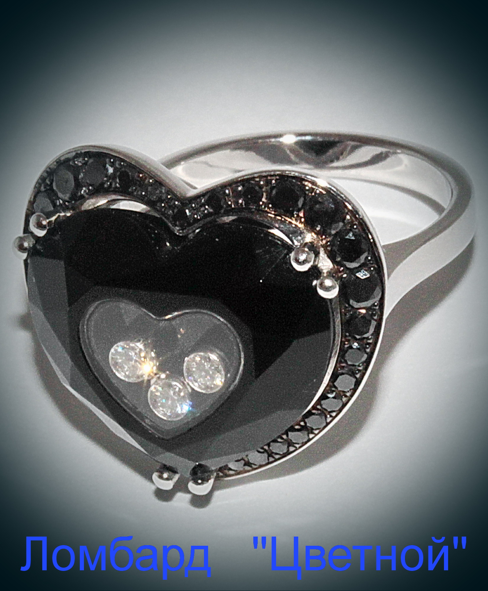 Ювелирное изделие Chopard  So 
Happy кольцо
