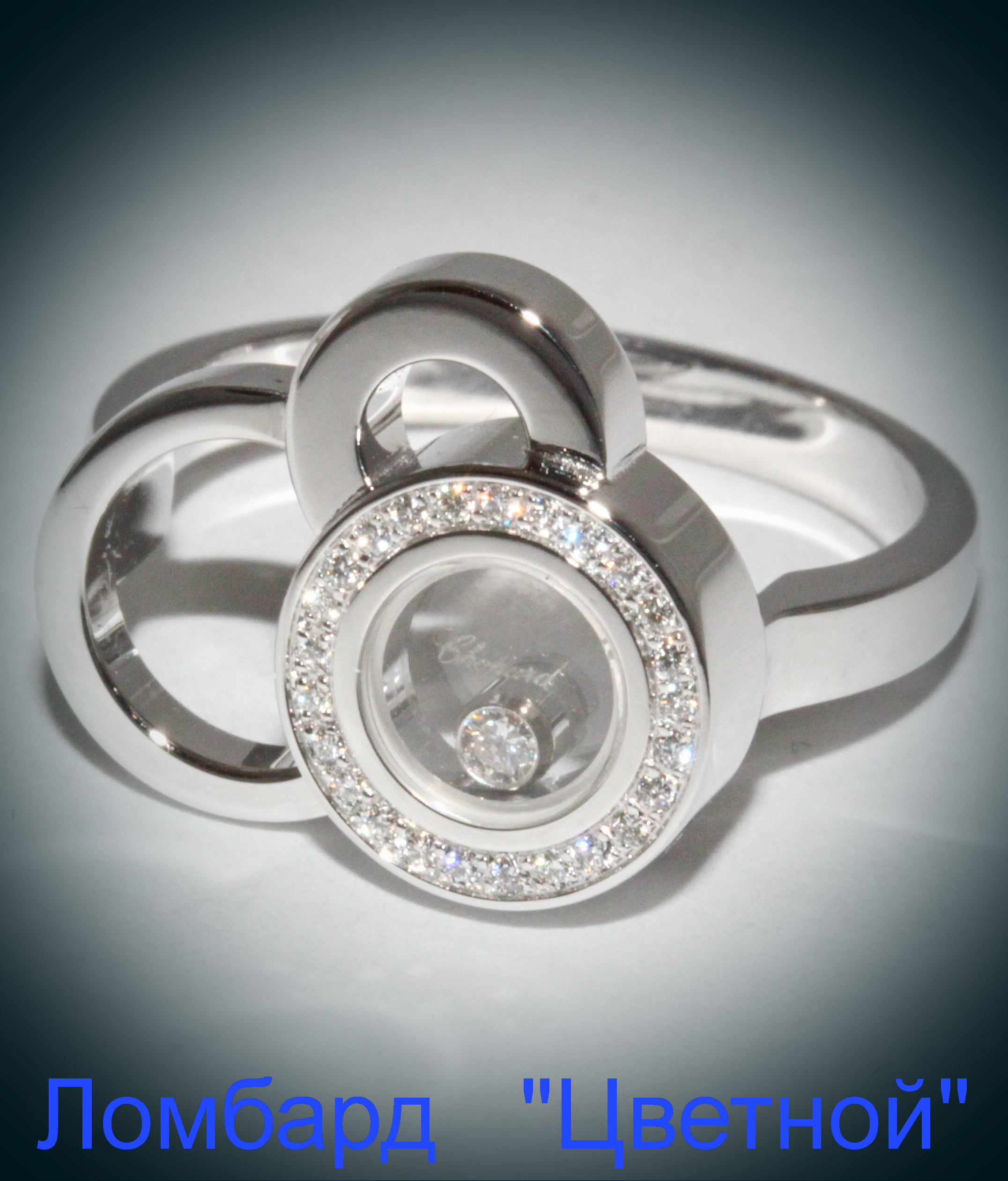 Ювелирное изделие Chopard  
кольцо