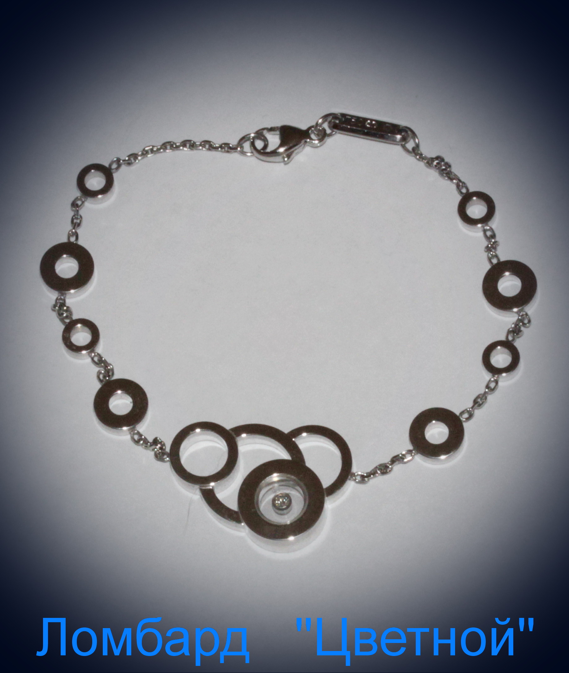 Ювелирное изделие Chopard  Happy 
Diamonds браслет