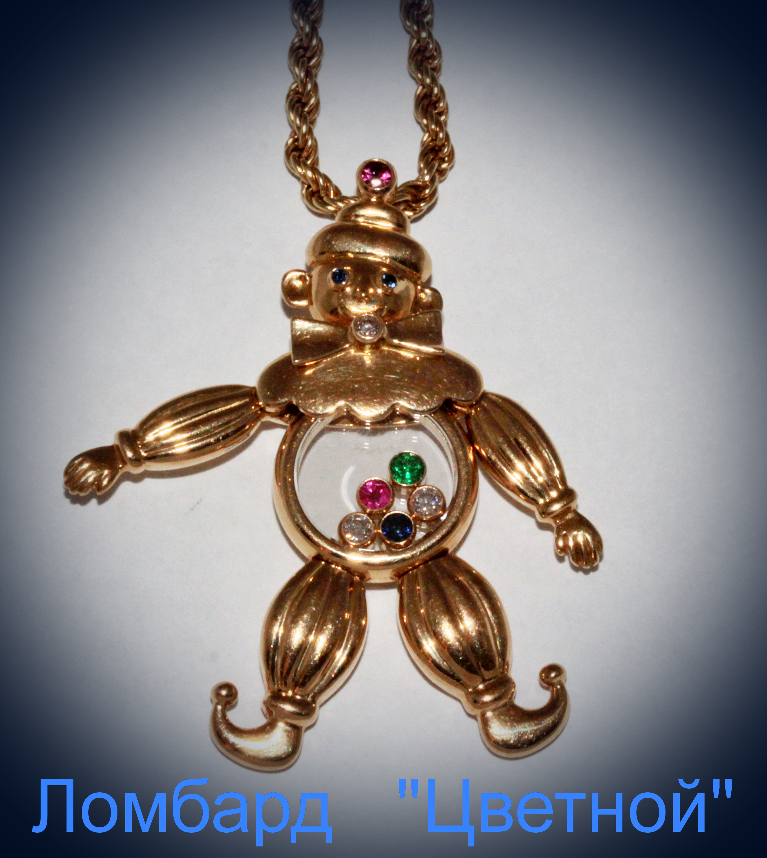 Ювелирное изделие Chopard  
кулон