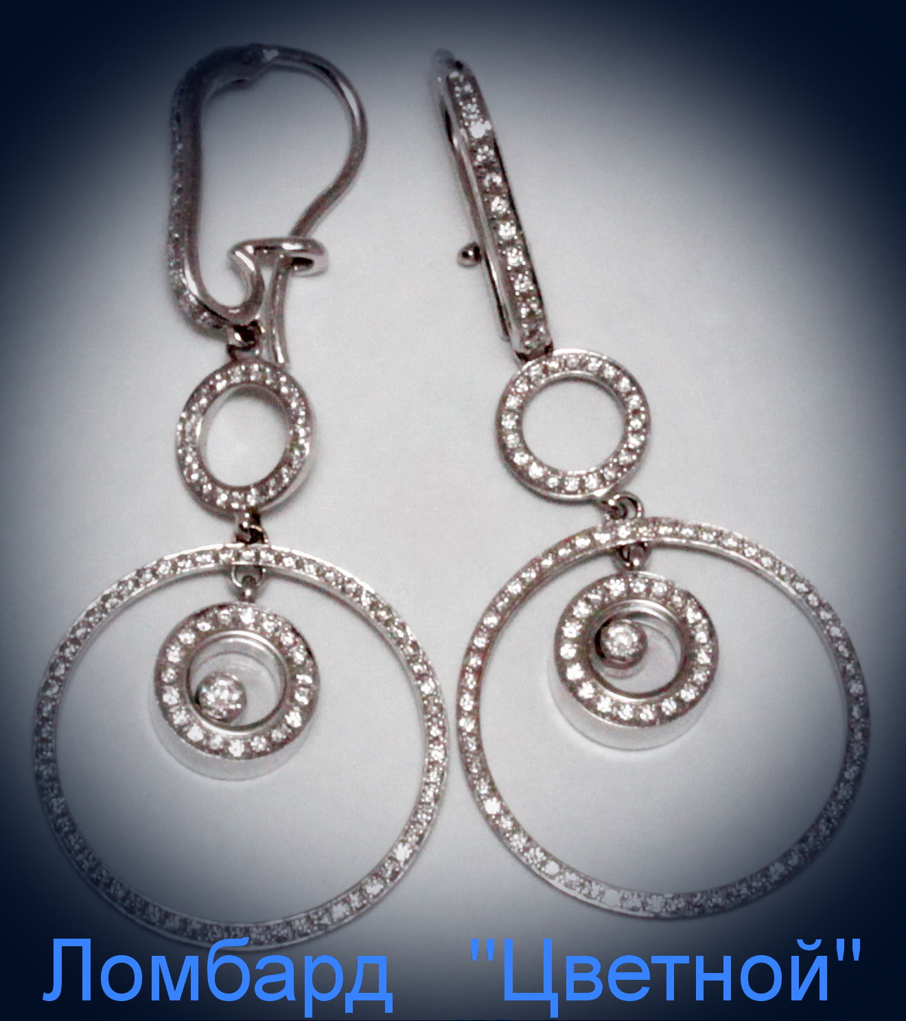 Ювелирное изделие Chopard  Happy 
Diamonds серьги