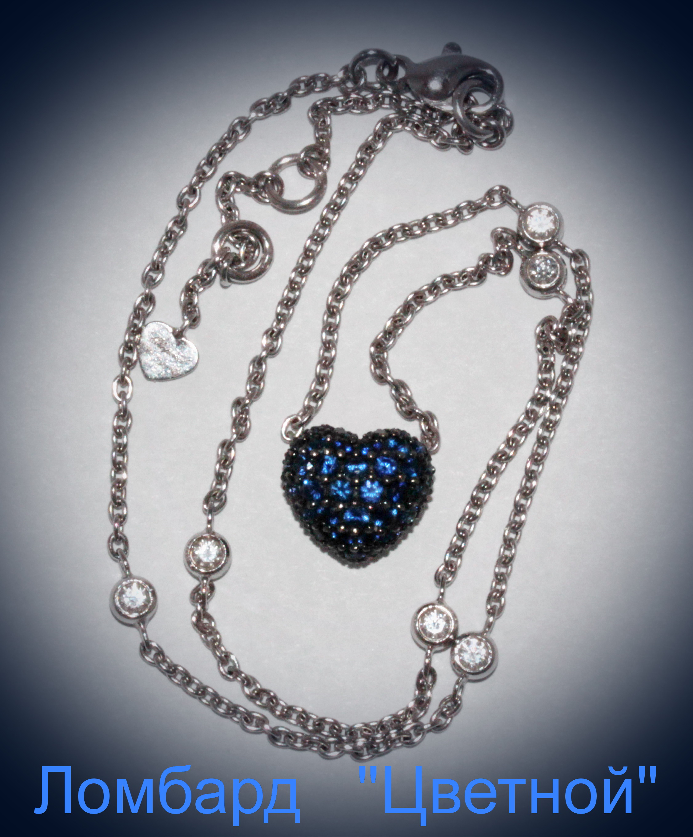 Ювелирное изделие Chopard  
колье
