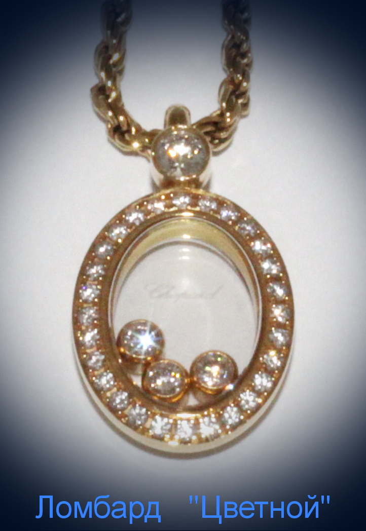 Ювелирное изделие Chopard  Happy 
Diamonds подвеска
