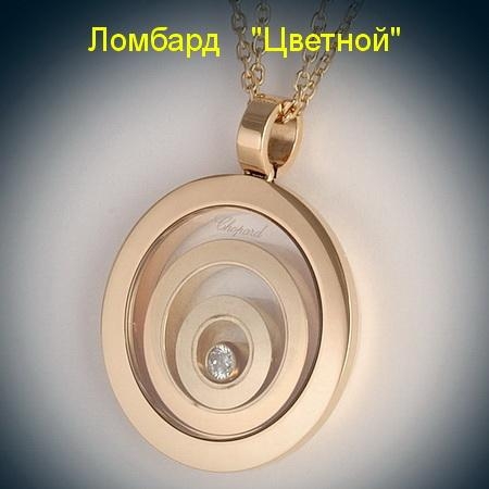 Ювелирное изделие Chopard  Happy Spirit Classic подвеска