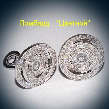 Ювелирное изделие Chopard  Happy Spirit серьги с бриллиантами