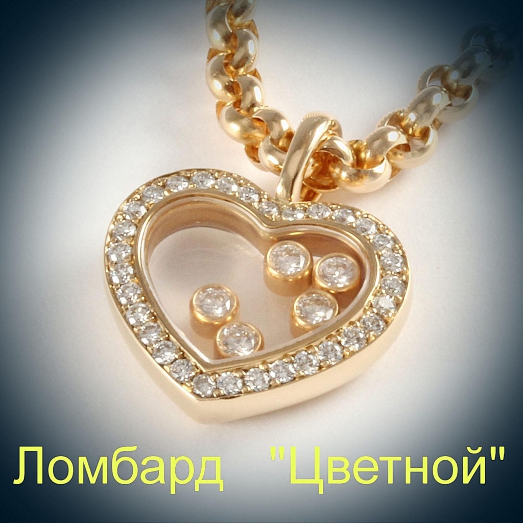 Ювелирное изделие Chopard  Happy Diamonds Hearts подвеска
