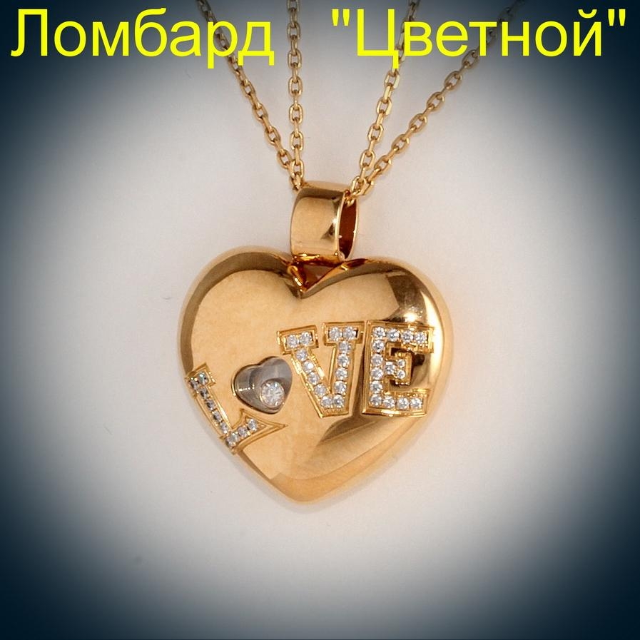 Ювелирное изделие Chopard  подвеска с бриллиантами Love