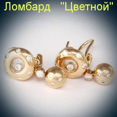 Ювелирное изделие Chopard  серьги с бриллиантами