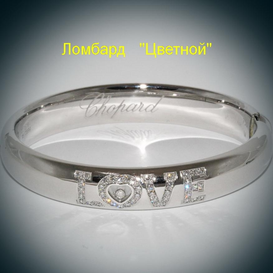 Chopard love bracelet discount