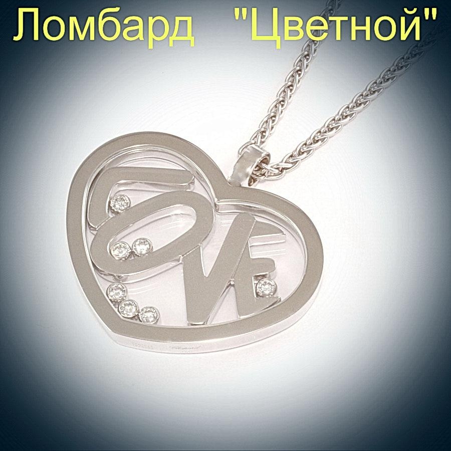 Ювелирное изделие Chopard  подвеска LOVE