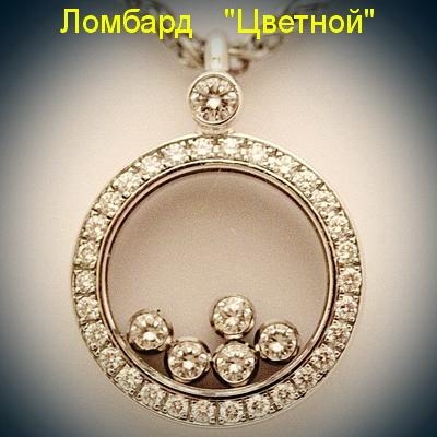 Ювелирное изделие Chopard  подвеска с бриллиантами на цепочке