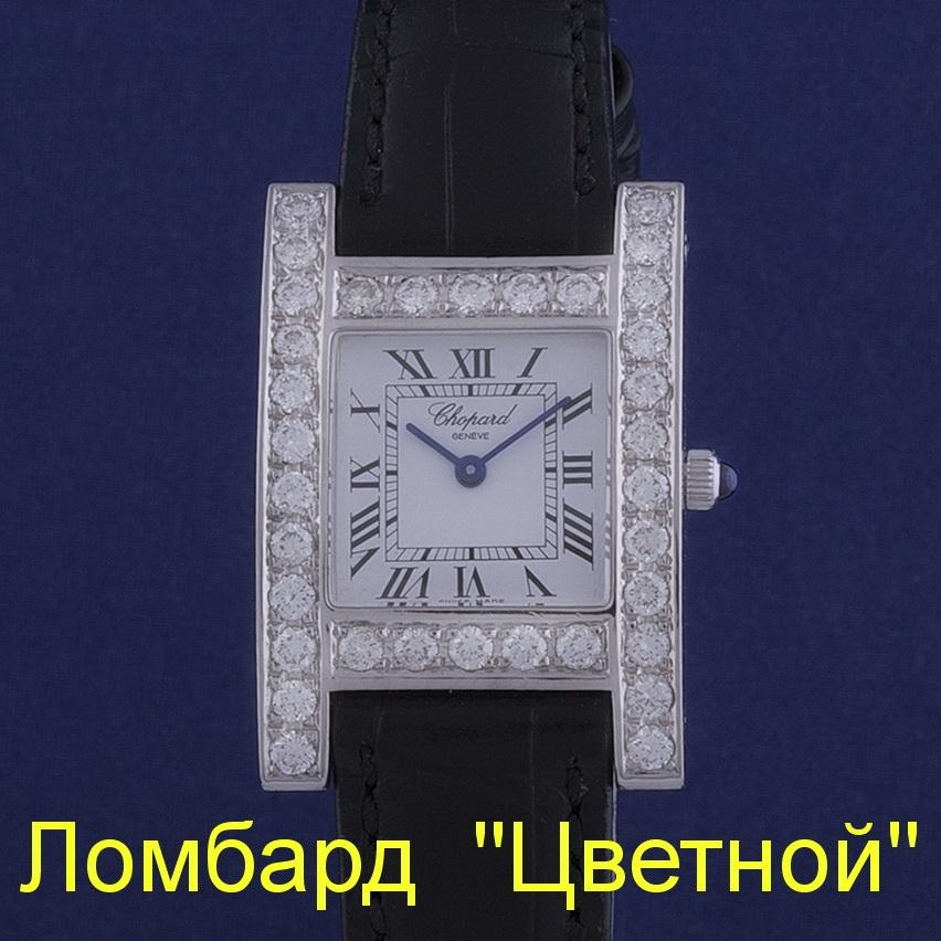 Швейцарские часы Chopard  
Your Hour